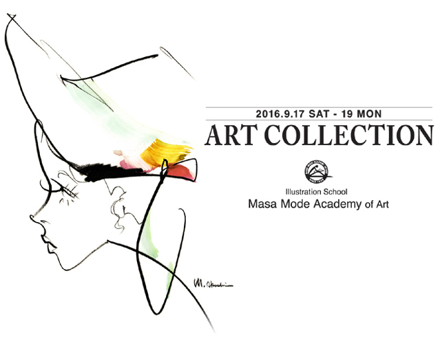 9月開催 Art Collection のお知らせ イラスト専門学校 マサモードアカデミーオブアート